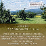 干し柿 【市田屋】 市田柿 2L 約500g 15個 桐箱入り 個包装 贈答用 長野県 高森町 干柿 ころ柿 枯露柿 《12/15頃～12/下旬より出荷》