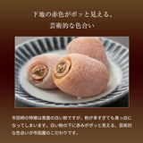 干し柿 【市田屋】 市田柿 2L 2kg (1kg約30粒×2袋) 家庭用 長野県 高森町  干柿 ころ柿 枯露柿《12/15頃～12/下旬より出荷》