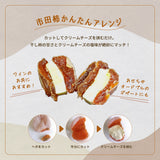 干し柿 【市田屋】 市田柿 2L 2kg (1kg約30粒×2袋) 家庭用 長野県 高森町  干柿 ころ柿 枯露柿《12/15頃～12/下旬より出荷》