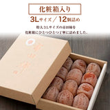 干し柿 【市田屋】 市田柿 ３L 420g 12個 贈答用 化粧箱 長野県 高森町  干柿 ころ柿 枯露柿  《12/15頃～12/下旬より出荷》