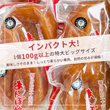 干し柿 【種まきうさぎ】 ビッグあんぽ柿 8個 800g以上 贈答用 化粧箱 福島県 伊達市