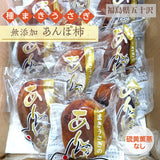 干し柿 【種まきうさぎ】 五十沢 無添加あんぽ柿 800g 無燻蒸柿 家庭用 福島県 伊達