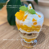 冷凍マンゴー 【メリーファーム】 マンゴーピューレ 冷凍 500g 農薬不使用 化学肥料不使用 栃木県栃木市