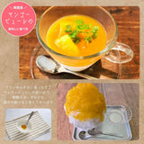 冷凍マンゴー 【メリーファーム】 マンゴーピューレ 冷凍 500g 農薬不使用 化学肥料不使用 栃木県栃木市