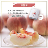 桃 【マルサフルーツ】 もも 大玉 約1.5kg 4～5個 お中元 御中元 山梨県笛吹市 《6/下旬～7/上旬より出荷》