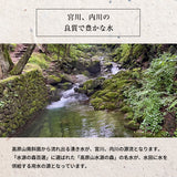 米 【大島カルチファーム】 にじのきらめき 玄米30㎏ 白米精米可能 令和7年産 《2025年10/中旬より出荷》