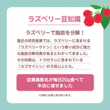 ラズベリー 【グリーンルーツ】 冷凍ラズベリー 1kg 業務用 福島県矢祭町