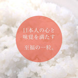 米 【ダイトーアグリ】 コシヒカリ 白米 5kg 食味分析78点以上 福島県須賀川市 令和6年産