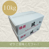米 【ダイトーアグリ】 コシヒカリ 白米 10kg 食味分析78点以上  福島県須賀川市 令和6年産