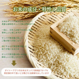 米 【ダイトーアグリ】 コシヒカリ 白米 10kg 食味分析78点以上  福島県須賀川市 令和6年産