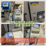 米 【ダイトーアグリ】 コシヒカリ 白米 10kg 食味分析78点以上  福島県須賀川市 令和6年産
