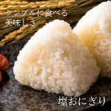 米 【ダイトーアグリ】 コシヒカリ 白米 10kg 食味分析78点以上  福島県須賀川市 令和6年産