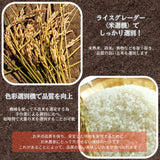 米 【エムズアグリ】 にじのきらめき 虹の煌めき 白米 10kg 福島県須賀川市 令和6年産
