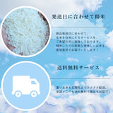 米 【エムズアグリ】 にじのきらめき 虹の煌めき 玄米 30kg 白米精米可能 福島県須賀川市 令和7年産 《2025年10/上旬より出荷》