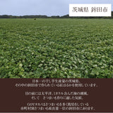 干し芋 【GOVタカノ】 干芋 丸干し 5kg 家庭用 茨城県 《1/上旬～中旬より出荷》