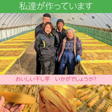 干し芋 【GOVタカノ】 干芋 丸干し 3kg 家庭用 茨城県 《1/上旬～中旬より出荷》