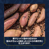 焼いも 【GOVタカノ】 農家さんが作る 焼き芋 ミニ焼芋 800g 茨城県鉾田市 《12/上旬～中旬より出荷》