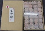 干し柿 【市田屋】 市田柿 ２L 900g 28個 贈答用 化粧箱 長野県 高森町 《12/15頃～下旬より出荷》