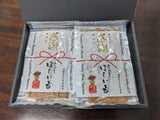 干し芋 【住谷公商店】 ３種食べ比べ (吟製150g 極150g 感謝150g)×2袋ずつ 紅はるか 茨城県ひたちなか 天日干し 干芋