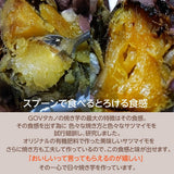 焼いも 【GOVタカノ】 農家さんが作る 焼き芋 ミニ焼芋 800g 茨城県鉾田市 《12/上旬～中旬より出荷》