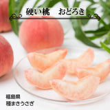 桃 【種まきうさぎ】硬い おどろき 3kg（7～11個） もも 福島県 伊達市 《8/10～8/20出荷》