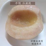 桃 冷凍 冷凍桃 福島県産 国産 業務用 5kg 半割り 砂糖不使用 酸化防止剤のみ 加工品