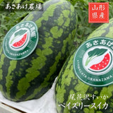 スイカ 【あさあけ農場】ペイズリースイカ 1玉 5〜6kg 山形県 尾花沢《7/下旬〜8/上旬より出荷》
