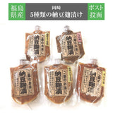 納豆 【岡崎】納豆麹漬け 160g以上×5種類の味 チューブ 福島県産