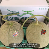 メロン 【阿部商店】 夕張メロン 贈答用 共撰 良品以上 2玉 2.5～3kg お中元 御中元 プレゼント ギフト 北海道 《7/上旬～7/中旬出荷》