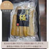 干し芋 【住谷公商店】 ３種食べ比べ 吟製150g 極150g 感謝150g 紅はるか 茨城県ひたちなか 天日干し 干芋