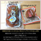 干し柿 【種まきうさぎ】 特大ビッグあんぽ柿 16個 2個×8P 1840g以上 福島県 伊達市