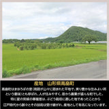 ぶどう 【土屋農園】 葡萄 シャインマスカット 3房 2㎏ 贈答用 山形県 高畠 《9/中旬～9/下旬より出荷》 フルーツ 果物