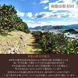柑橘 【高石垣ファーム】 有田地区 柑橘食べ比べ 3種類以上 家庭用 4kg 訳あり みかん 和歌山県 《3/上旬～3/中旬より出荷》
