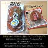 干し柿 【種まきうさぎ】 特大ビッグあんぽ柿 10個 2個×5P 1150g以上 贈答用 化粧箱 福島県 伊達市