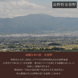 ぶどう 【米山農園】 ナガノパープル 家庭用 2kg 4～6房 長野県安曇野 《9/上旬～9/中旬より出荷》