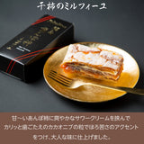 干し柿 【種まきうさぎ】 あんぽ柿230g×2 ミルフィーユ100g 福島県伊達 五十沢 干柿