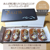 干し柿 【種まきうさぎ】 特大ビッグあんぽ柿 10個 2個×5P 1150g以上 贈答用 化粧箱 福島県 伊達市