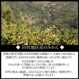 みかん 【みかんの館】 有田みかん ブランド産地 田村地区産 ちびみかん ミニミニ ぷちすぃーと 3㎏ S以下 和歌山県 蜜柑 ミカン 柑橘 《12/中旬～12/下旬より出荷》