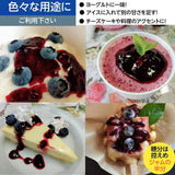 ブルーベリー 【三春インターブルーベリー園】 生ブルーベリー 200g 大粒 ソース 200g×2 朝採 国産 福島県三春町 お中元 御中元 贈答用 《6/下旬～7/上旬より出荷》