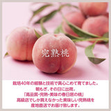 桃 【芦澤農園】 もも 高級 春日居の桃 2kg 中玉 6~7個 お中元 御中元 山梨県笛吹市 《6/下旬～7/上旬より出荷》
