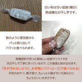 干し芋 【住谷公商店】 一口干し芋 熟成糖化 1kg (100g×10袋) 茨城県ひたちなか 天日干し 干芋