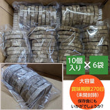 凍み餅 【岡崎】 保存食 大容量 凍みもち 60個（10個入り×6袋） 家庭用 業務用 福島県 伊達市 賞味期限270日