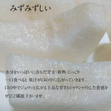 梨 【箭内厳雄果樹園】 甘太 新興 にっこり 1～3種入り 3kg 6～7個 福島県須賀川市 《10/下旬～11/上旬より出荷》