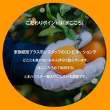 みかん 【とまハウス】 有田みかん 家庭用 訳あり 3㎏ 糖度11度以上 酸度0.85以下 約30玉 +補償分300g 和歌山県 蜜柑 ミカン 柑橘 《1/上旬～1/中旬の出荷》