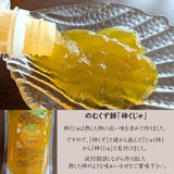 くず餅 【市田屋】 市田の柿くず餅75g×3×3箱 飲む市田柿ピューレ180g×4袋 長野県