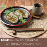 凍み餅 【岡崎】 保存食 大容量 凍みもち 60個（10個入り×6袋） 家庭用 業務用 福島県 伊達市 賞味期限270日