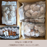 干柿 【さんさんファーム 森の家】 南信州の干し柿 無燻蒸柿 （ 品種 市田柿 ) 300g×7袋 2.1kg ご家庭用 自家用 L～2Lサイズ 渋柿 特別栽培 お取り寄せ 無添加 信州 長野 土産 ドライフルーツ 干し柿