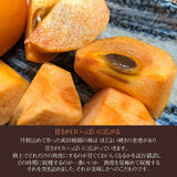 柿 甘柿 【成田柿園】 やさとの柿 富有柿等  3.5kg S 20個 茨城県石岡市 《11/下旬～12/上旬より出荷》