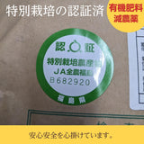 米 【蓬田】 こしひかり プレミアム米 玄米 30㎏ 白米 特別栽培米 福島県桑折町 プレミアムライセンスクラブ コシヒカリ コメ 福島県産