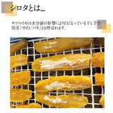 干芋 【藤田ファーム】 干し芋 訳あり シロタ ご家庭用 2kg 天日干し 茨城県